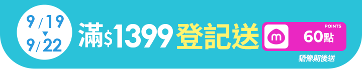 長標