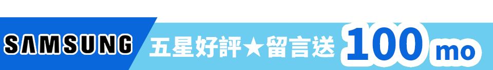底標