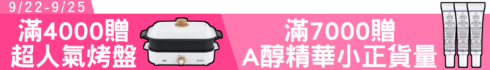 底標
