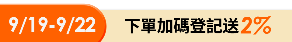底標