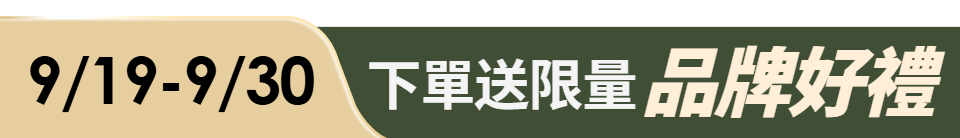 底標