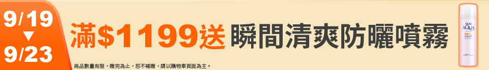 底標