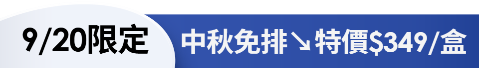 底標