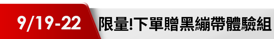 底標