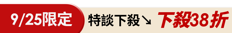 底標