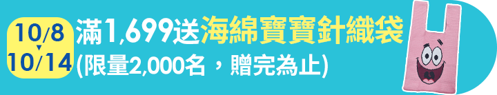 長標