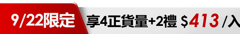 底標