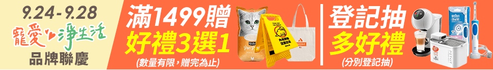 底標