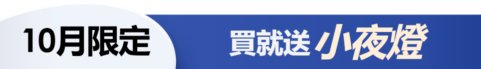 底標