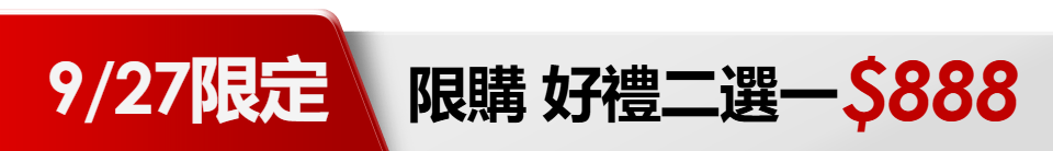 底標