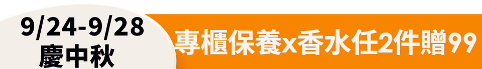 底標