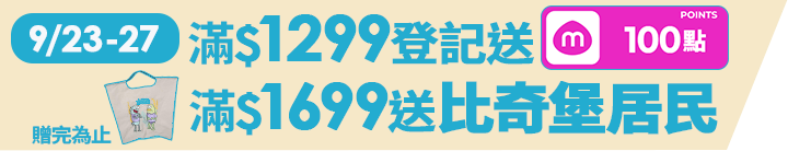 長標