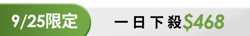底標