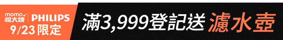 底標