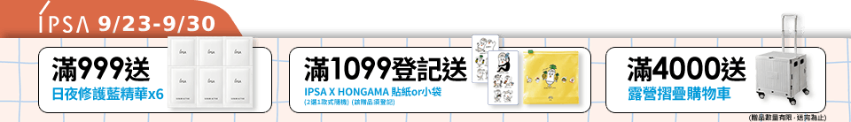 底標