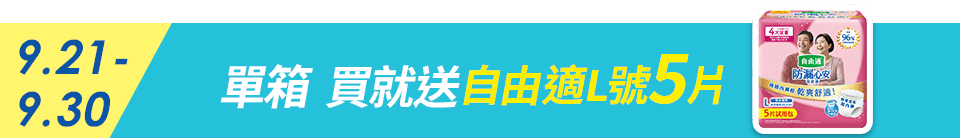 底標