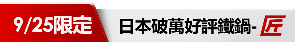 底標