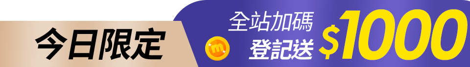 底標