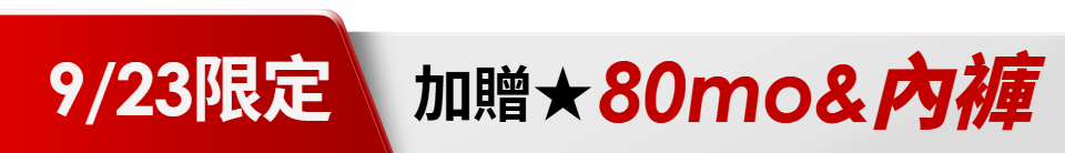 底標