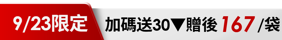 底標