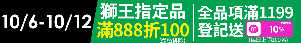 底標