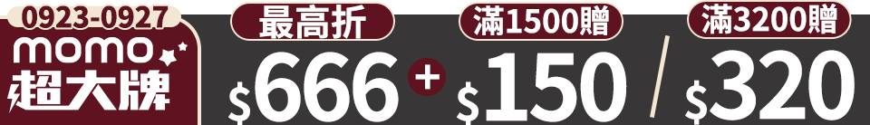 底標