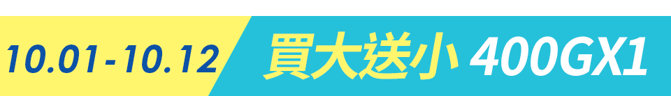 底標