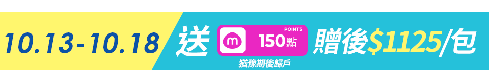 底標