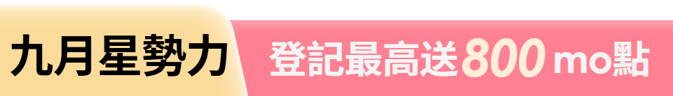 底標