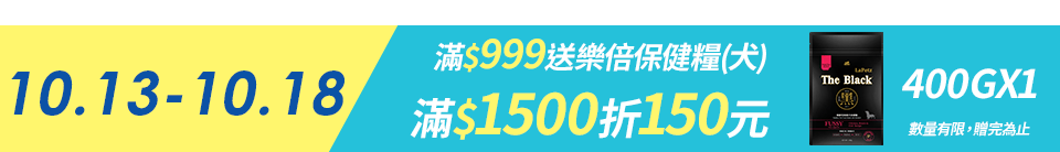 底標