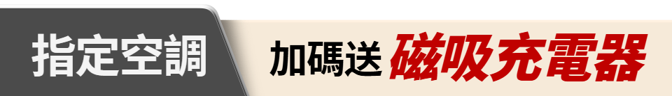 底標