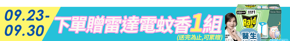 底標