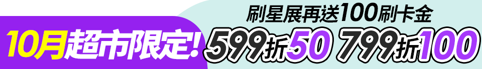 底標