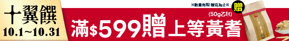 底標