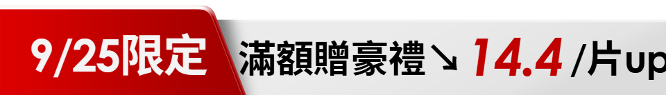 底標