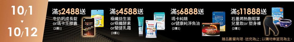 底標