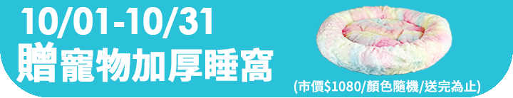 長標