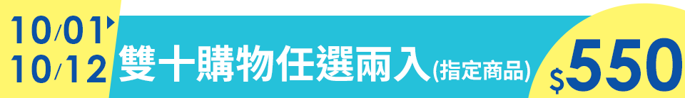 底標