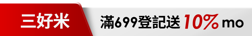 底標