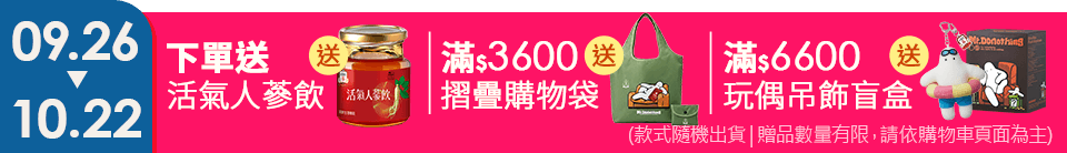 底標