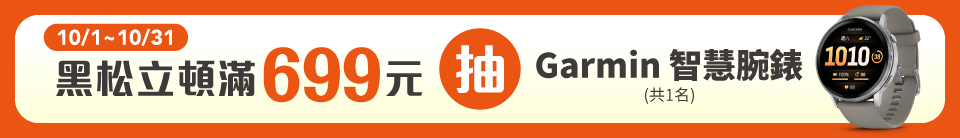 底標