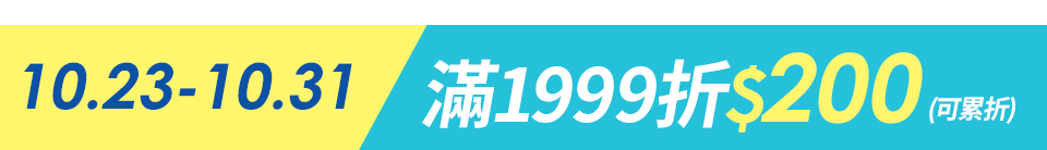 底標