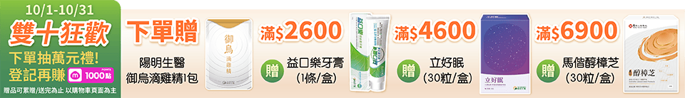 底標