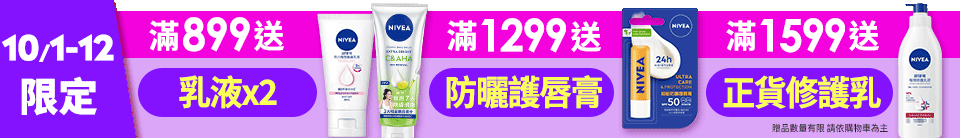 底標