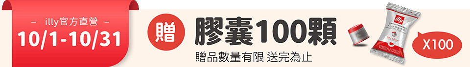 底標