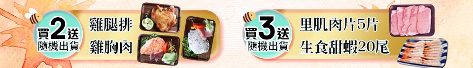 底標