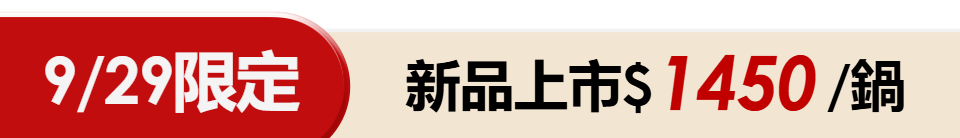 底標