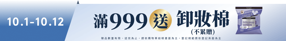 底標