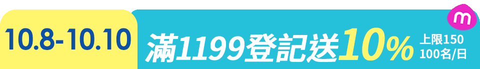底標