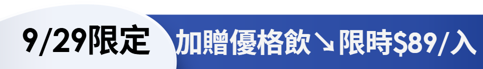 底標